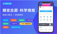2024年中国传媒大学学科评估结果排名 最新重点学科名单