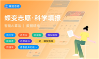 为什么学行政管理专业后悔死了 2024就业前景如何