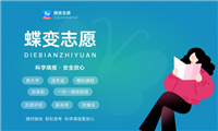 2024女生电力哪个专业最吃香 学什么前景好