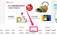 淘宝试用中心技巧是什么?怎么才能申请到?