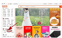 淘宝试用是怎么回事?有什么套路吗?