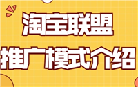 淘宝商家怎么参加淘800报名?需要什么条件?