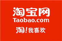 淘宝商城有假货吗?如何辨别是不是正品?