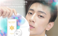 师洋淘宝叫什么名字?网店赚了多少钱?
