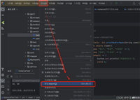 IDEA自动清理类中未使用的import包的操作方法