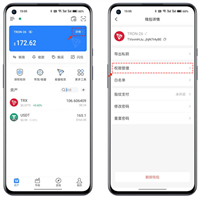如何创建、导入波场TRON钱包?图文操作流程