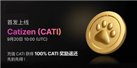 Catizen(CATI)币上市及空投详情:完整交易所时间表与项目亮点
