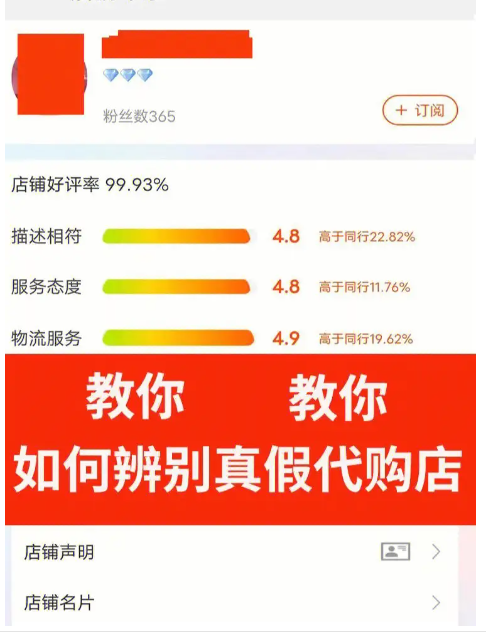 淘宝店铺买卖需要注意什么?如何避免纠纷?