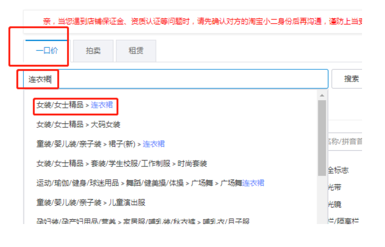 淘宝店铺公告栏怎么设置？如何吸引顾客？