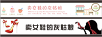 淘宝店招制作技巧有哪些?如何吸引顾客?
