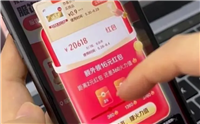 京东店庆有什么优惠活动?如何参加?