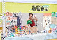 淘宝集市有什么特色?如何逛集市?