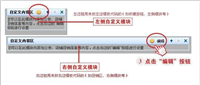 淘宝店铺代码怎么用?有什么作用?