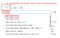 淘宝店铺公告栏怎么设置?如何吸引顾客?