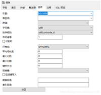 解决myBatis中openSession()自动提交的问题