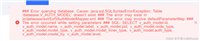 MySQL中lower_case_table_names作用及使用小结