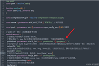 使用nginx实现一个端口和ip访问多个vue前端的全过程