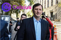 Celsius创始人Mashinsky面临百年刑期!欲靠前员工顶罪翻案