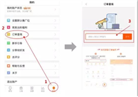 淘宝客丢单是什么意思?怎么处理?