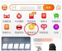 淘金币怎么全额兑换现金红包?入口在哪里?