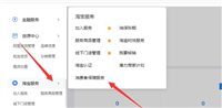 淘宝消费者保障服务在哪里设置?违规怎么赔偿?