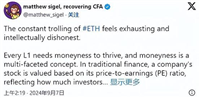 VanEck 首席执行官为以太坊辩护
