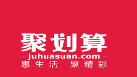 淘宝网聚划算在哪？东西是正品吗？