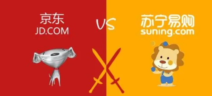 苏宁易购和京东商城他们的区别在哪?各有什么优势?