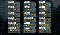 csgo段位图表和名称有哪些?