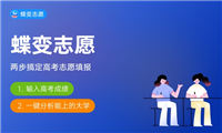 2024市场营销专业就业前景 有没有前途