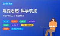 2024张雪峰评价西北农林科技大学怎么样 什么档次多少分能上