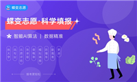 2024年300分能考上什么专科 哪些大专院校适合报考