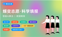 2024中国十大警察学院排名 哪些警校含金量高