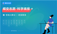 自主招生的学校都有哪些 院校名单整理