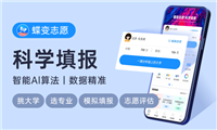2024芯片制造学什么专业 芯片专业最好的大学