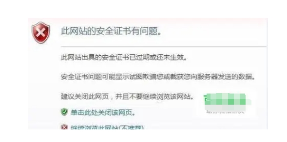 淘宝证书过期怎么办？如何解决？