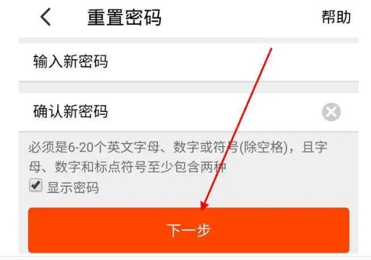 淘宝账号安全查询在哪?哪个软件好用?