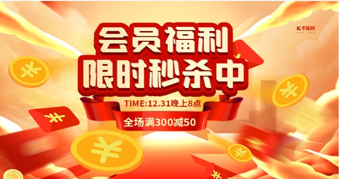 淘宝限时折扣怎么设置？可以申请保价吗？