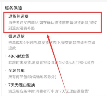 拼多多团购成功可以取消退款吗?这么操作的?