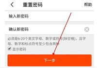淘宝账号安全查询在哪？哪个软件好用？