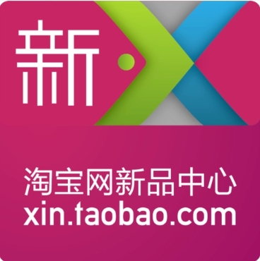 淘宝新品中心在哪？操作流程有哪些？