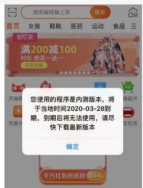 淘宝显示服务器不正常怎么回事？如何解决？