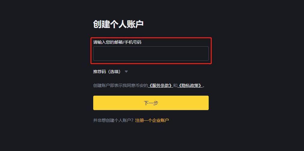 flux币在哪里可以买？怎么买？