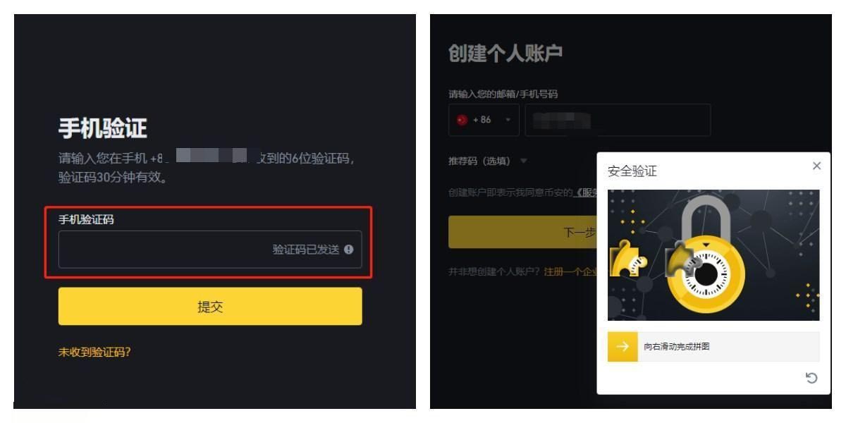 flux币在哪里可以买？怎么买？