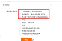 淘小二处理不公正怎么办?找谁投诉最有效?