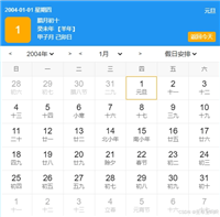 Python时间处理模块time和datetime详解