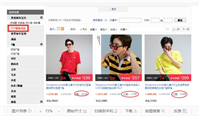 哪些明星开了网店?衣服质量怎么样?