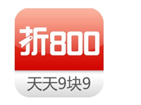 淘宝折800官网入口在哪？怎么免费下载？