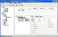 win7复制黏贴快捷键怎么自定义设置？ win7更改复制黏贴快捷键的教程
