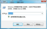Win7如何修改切换窗口数量? win7修改切换窗口数量的方法